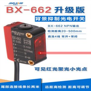 Cảm biến BX-662N, Sensor BX-662N