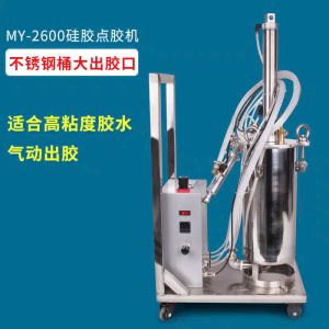 Máy bơm và định lượng keo silicone MY-2600